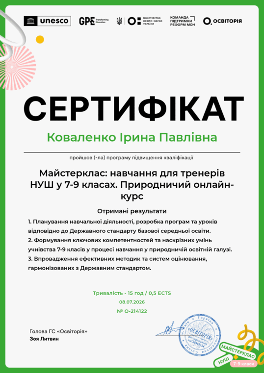 090270v6-80f9-538x761.png