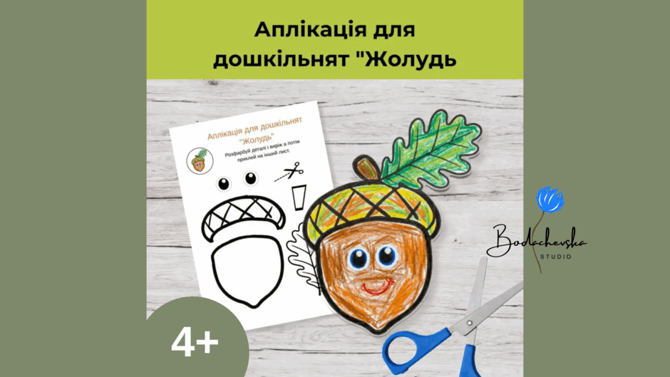 090270xa-0961-940x529.png