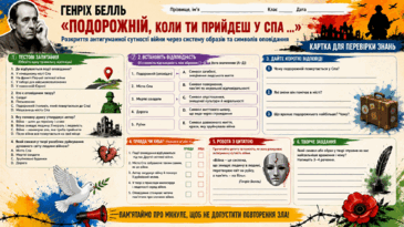 090271qi-9bef-365x205.png