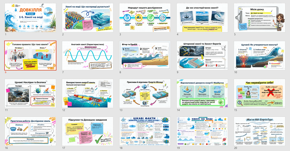 090272od-190d-936x488.png