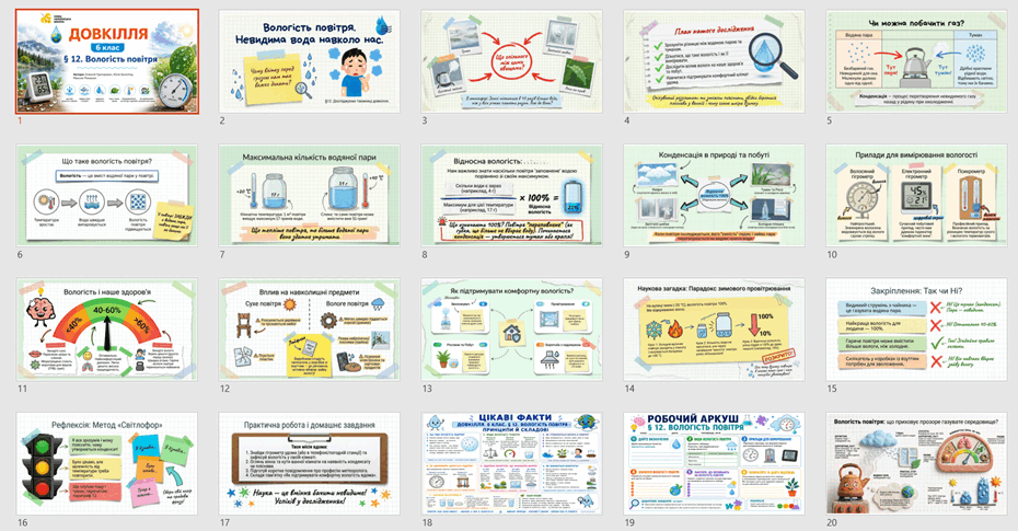 090273tz-013f-930x485.png