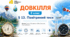 Повітряний тиск. Презентація, інфографіка, робочий аркуш