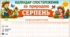 СЕРПЕНЬ. Календар спостереження за природою
