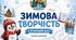 Альбом шаблонів «Зимова творчість у ІІ молодшій групі»