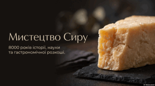 Сир