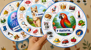 1-2 тип ССС