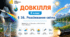 Розсіювання світла. Презентація, інфографіка, робочий аркуш