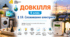 Споживання електрики. Презентація, інфографіка, робочий аркуш