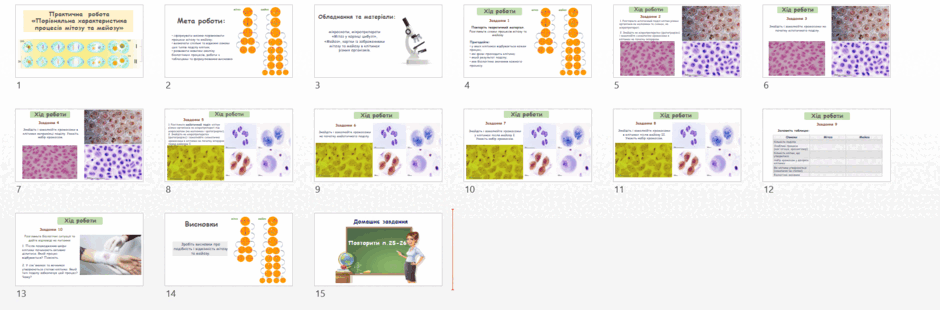 090275a8-104c-940x310.png