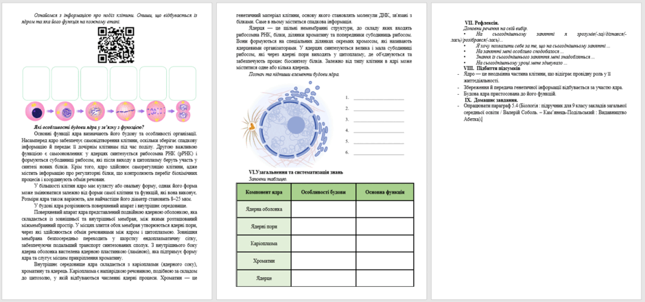 090275hk-66f0-940x440.png