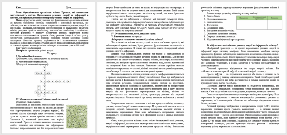 090275ij-6bf8-940x443.png
