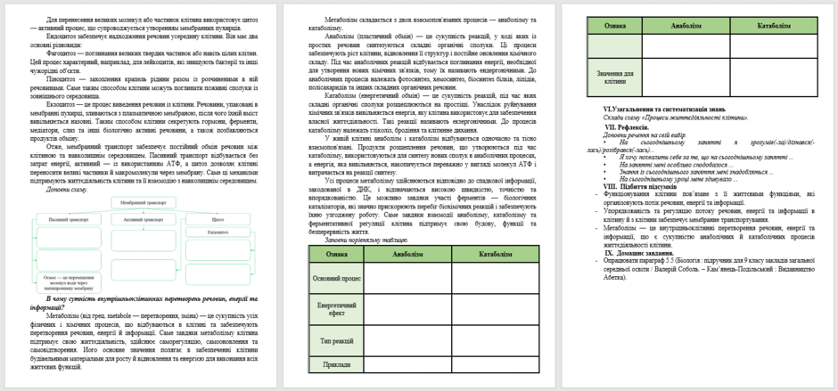 090275im-c012-940x439.png