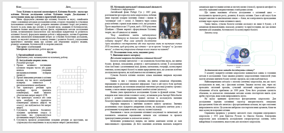 090275jl-955e-940x441.png