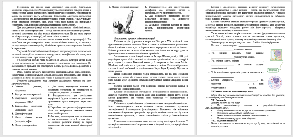 090275jm-71c2-940x440.png