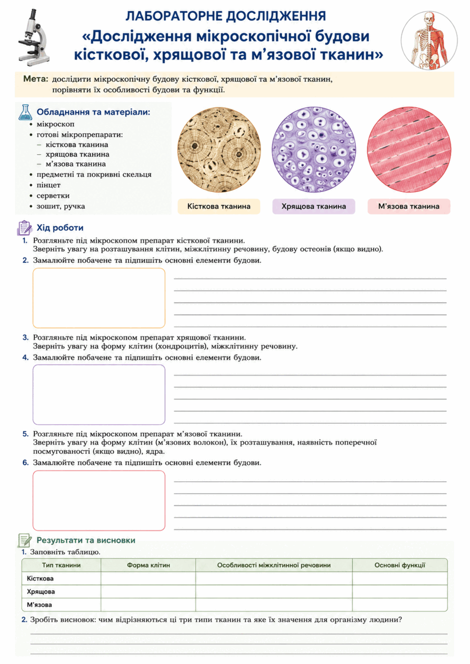 090275sk-50da-940x1328.png