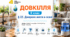 Джерело життя в оселі. Презентація, інфографіка, робочий аркуш