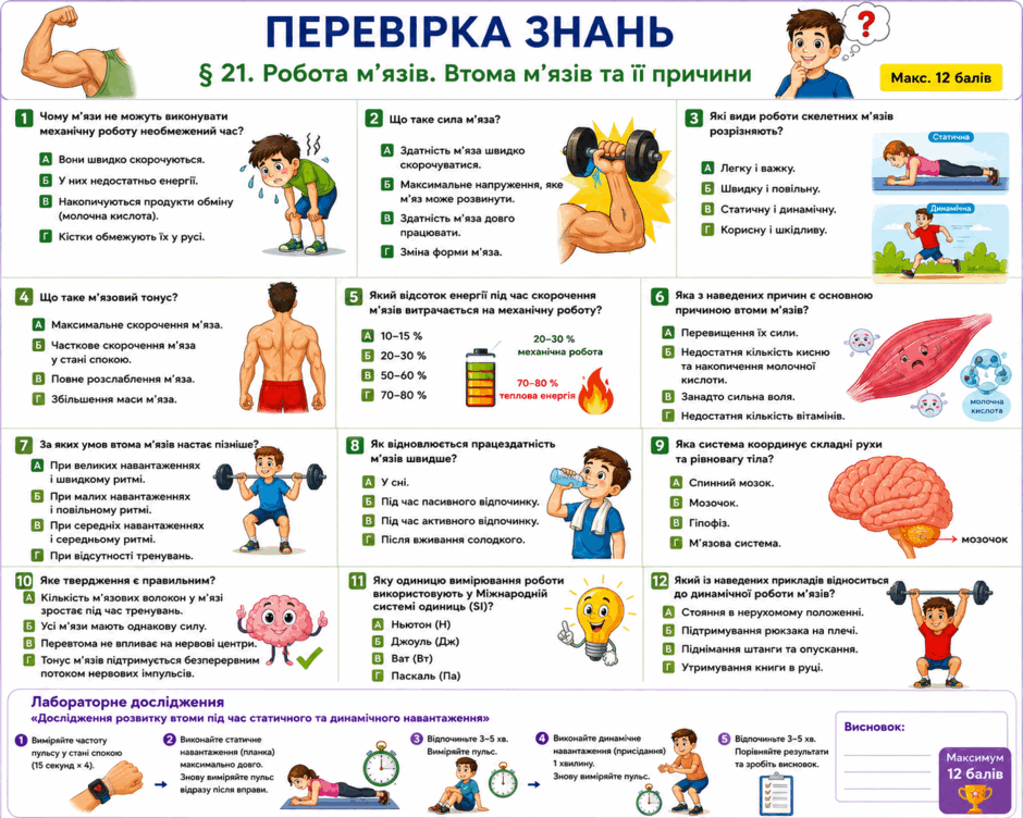 09027672-69f7-940x752.png