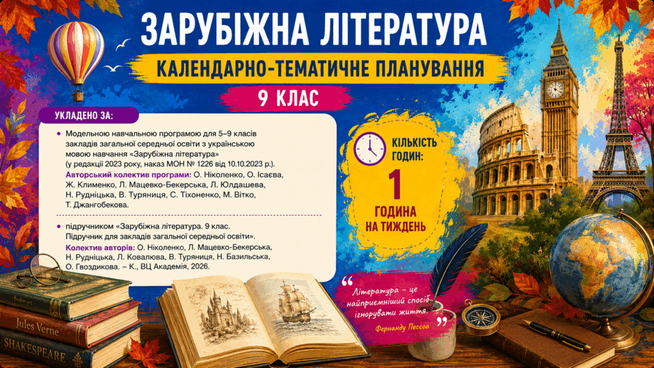 09027673-6d61-940x529.png