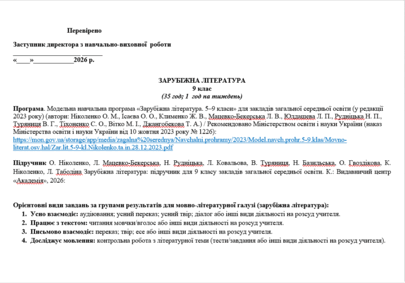 09027674-c79f-405x283.png
