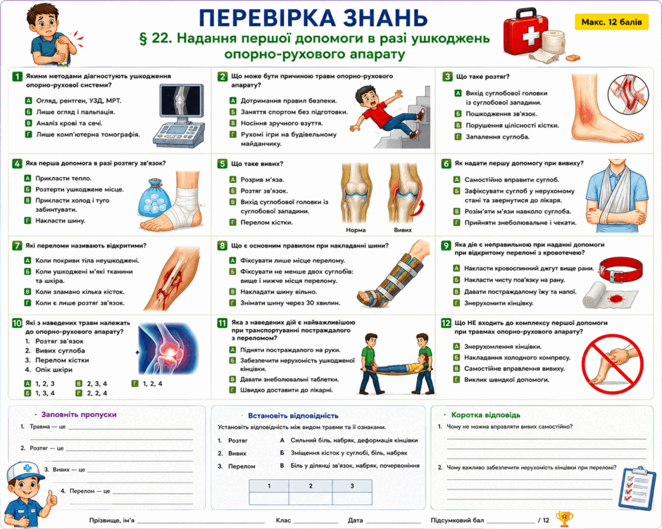 0902767v-da30-940x752.png
