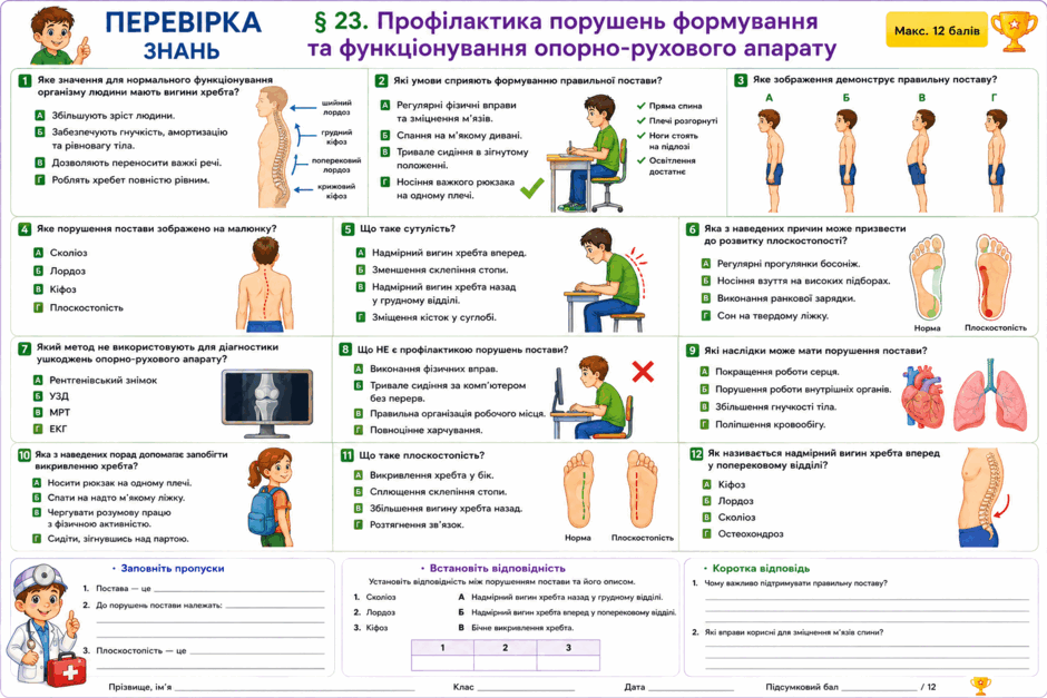 09027689-c2fe-940x627.png