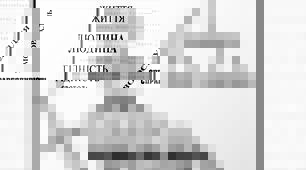 КТП Правознавство 9 клас Нуш з групами результатів 17 год. 2026/2027 н.р. авт. Васильків