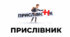 Прислівник НМТ