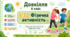 Фізична активність. Презентація, інфографіка, робочий аркуш