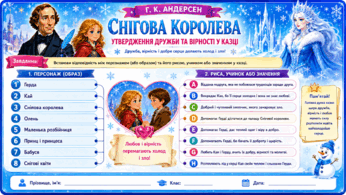 090278vg-7978-346x195.png