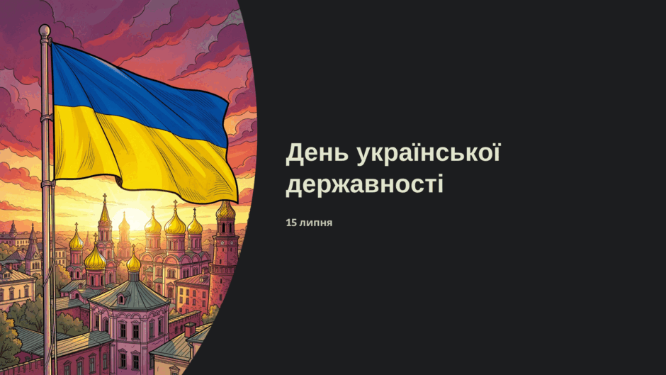 090278y1-71e2-940x529.png