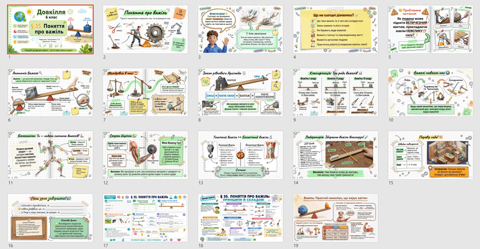 090278yu-f640-934x485.png