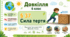 Сила тертя. Презентація, інфографіка, робочий аркуш