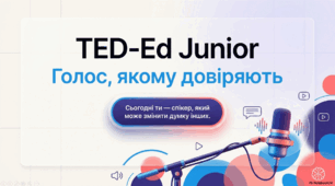 Інтерактивна презентація "Підсумкова робота за ГР 1. Усний виступ перед однолітками на теми, пов’язані з умовами успішного спілкування, протистоянням маніпулятивним впливам, правилами спілкування у віртуальному просторі"