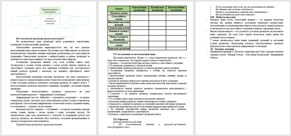 090279j1-fd62-940x440.png