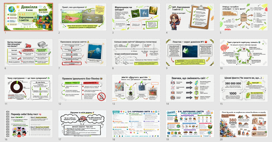 090279mv-5882-935x488.png
