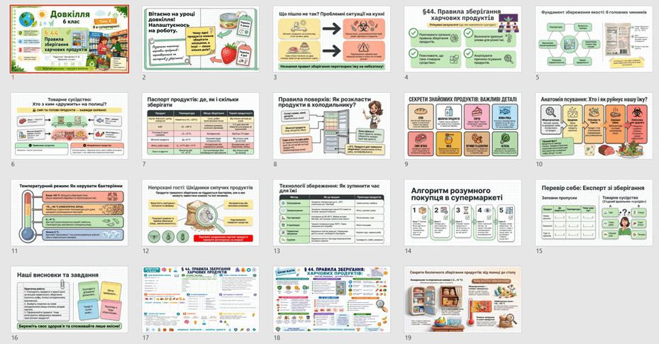 090279ok-1212-929x485.png