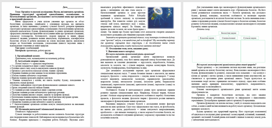 090279pc-da3e-940x443.png