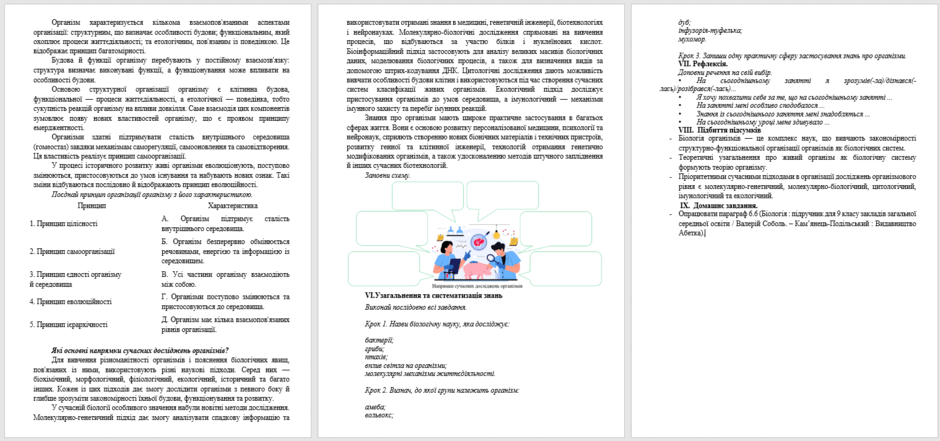 090279pf-a4d0-940x441.png