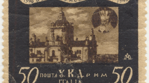 Берестейська церковна унія 1596 р. (підручник Власов В., ГР 2)