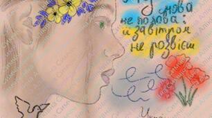 “Рідна мова – не полова: її за вітром не розвієш”