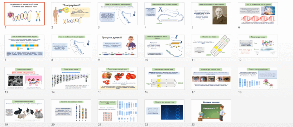 09027ail-6757-940x409.png