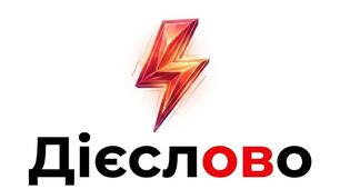 Дієслово НМТ