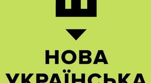 Критерії оцінювання навчальних досягнень учнів 9 клас НУШ