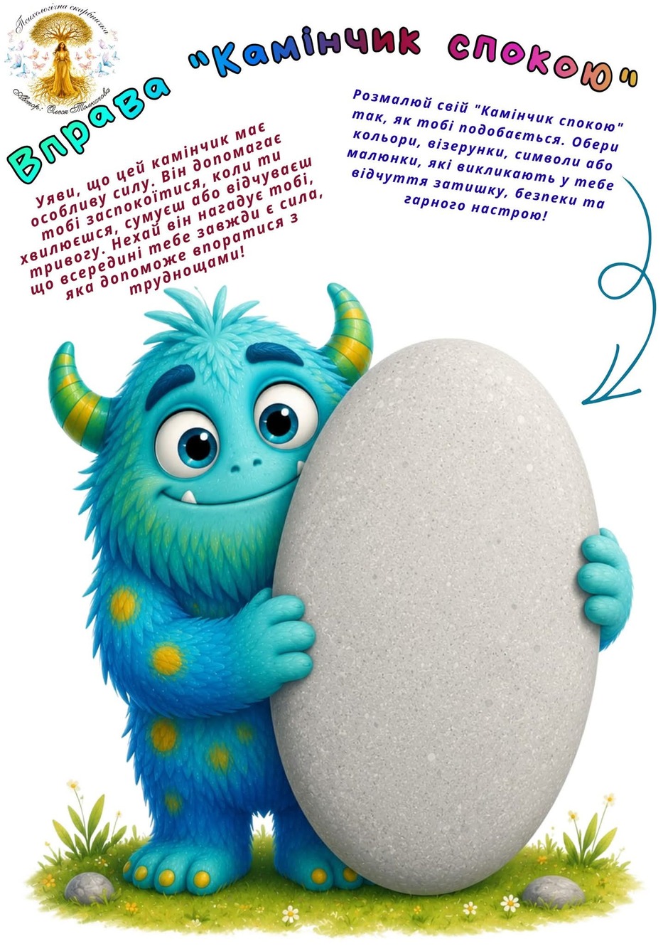 09027bn3-d74f-940x1330.jpg