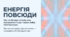 Тепловий ефект розчинення