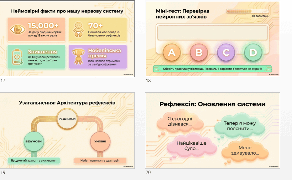 09027c18-78bf-932x575.png