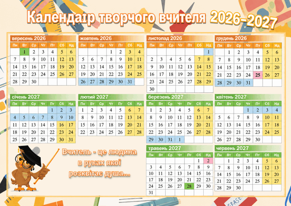 09027c7h-ed8a-940x665.png