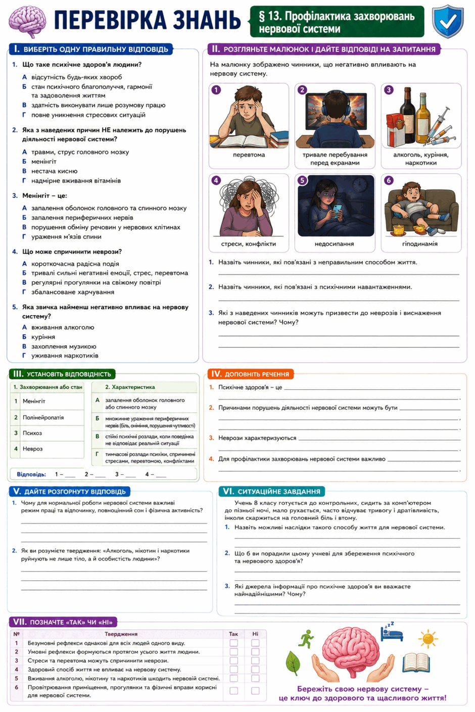 09027c7n-df6f-940x1410.png