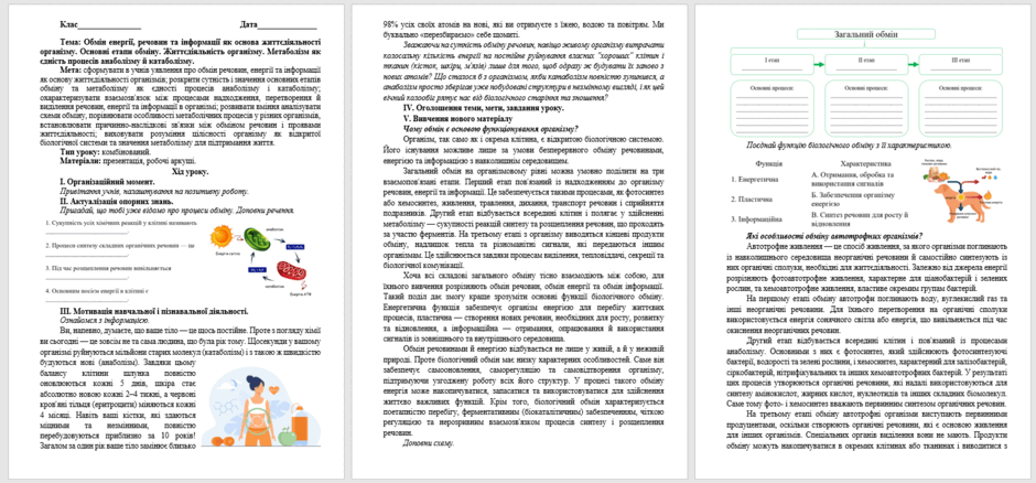 09027ca5-f12e-940x438.png