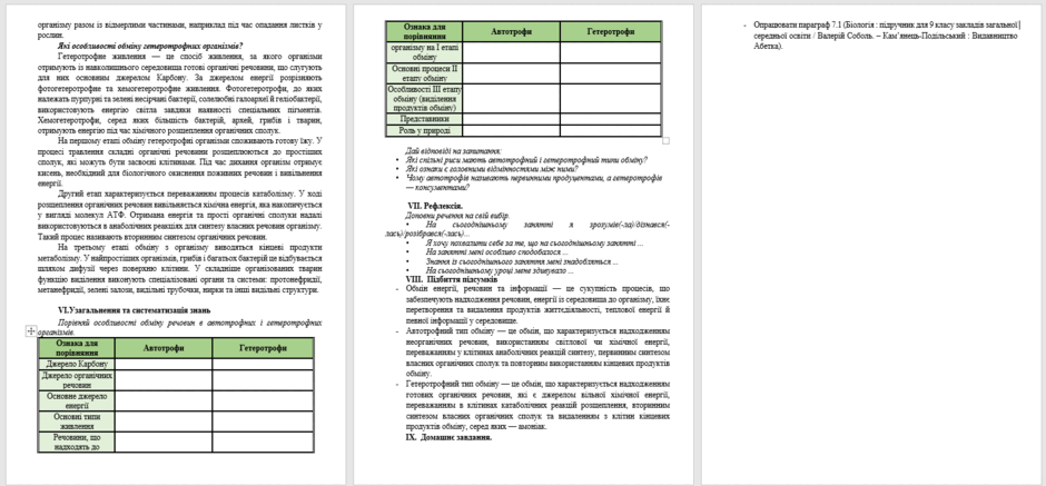 09027ca7-5c93-940x437.png